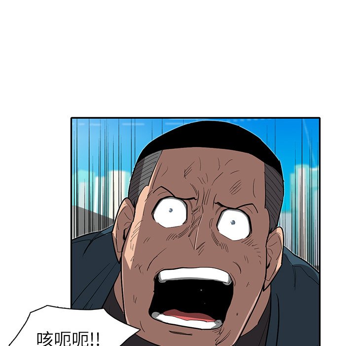 第30話 - 第56张