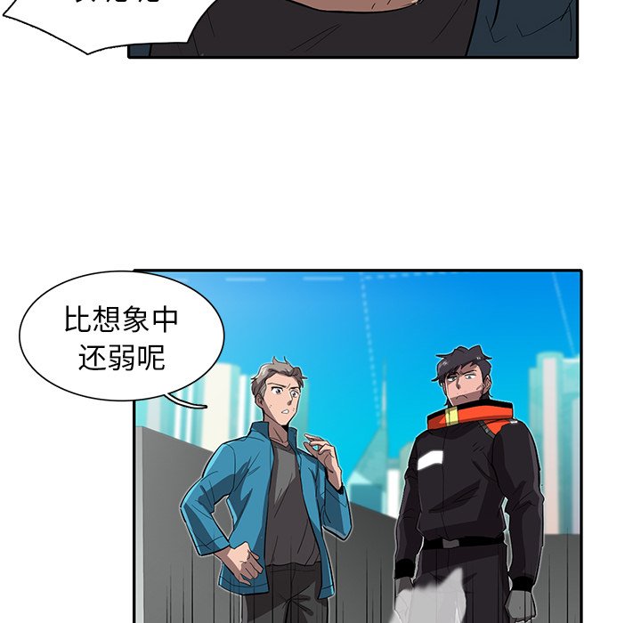 第30話 - 第57张