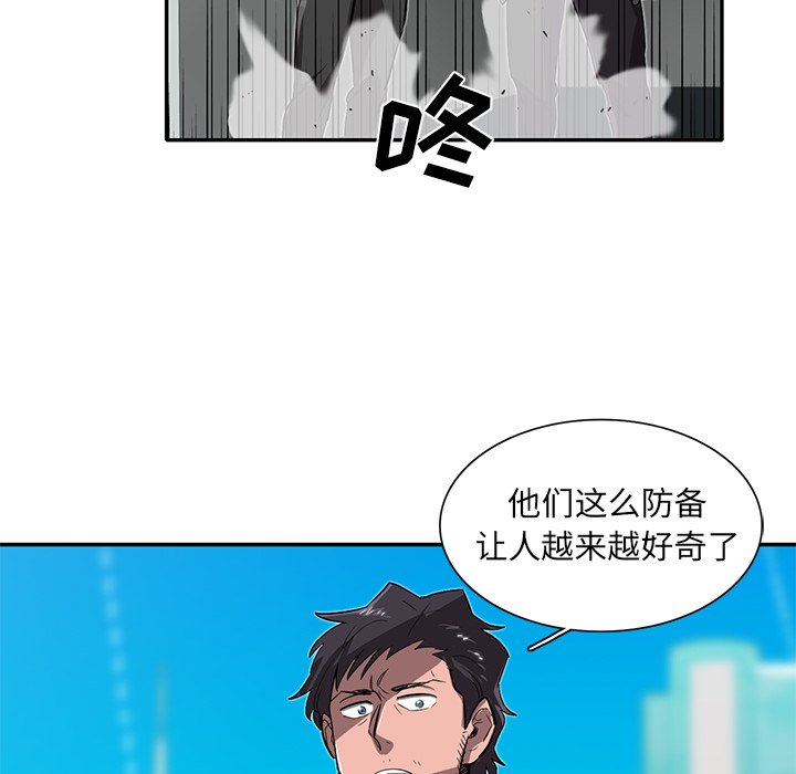 第30話 - 第58张