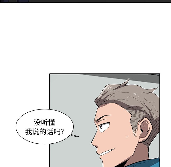 第30話 - 第6张