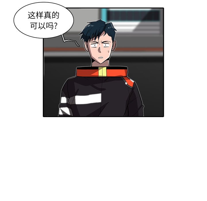 第30話 - 第61张
