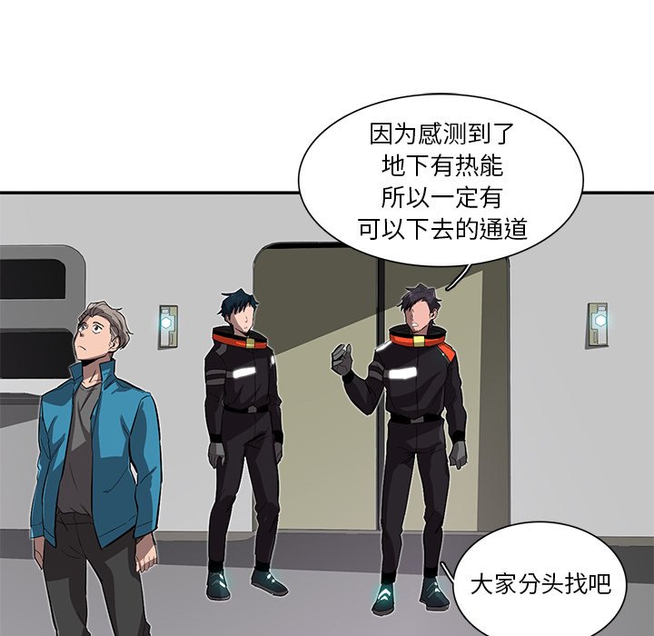 第30話 - 第62张