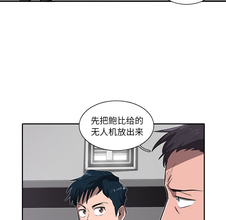 第30話 - 第63张
