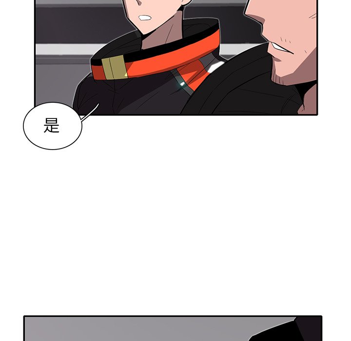 第30話 - 第64张