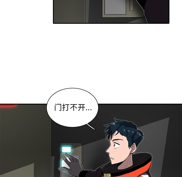 第30話 - 第69张