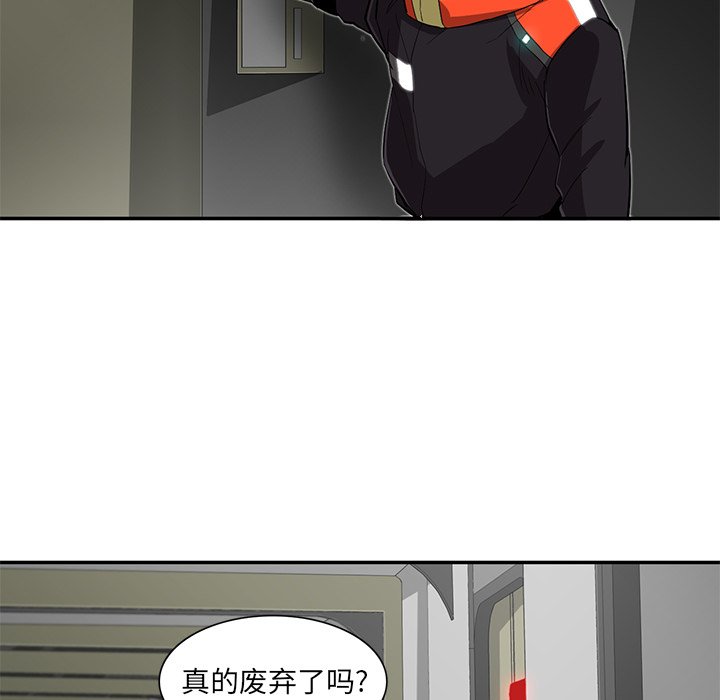 第30話 - 第70张