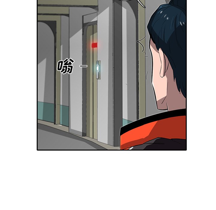第30話 - 第72张