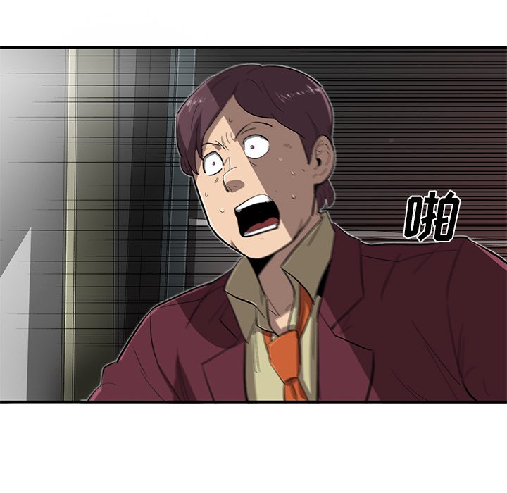 第30話 - 第73张