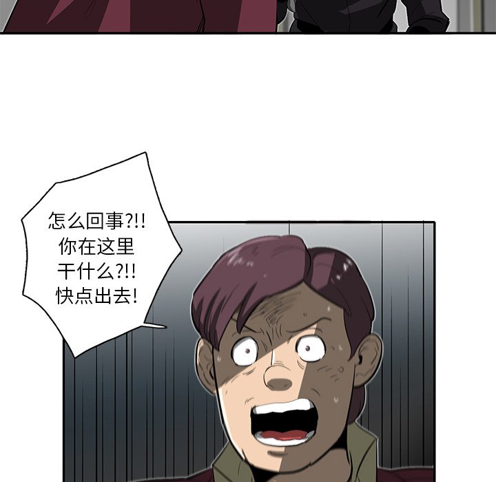 第30話 - 第75张