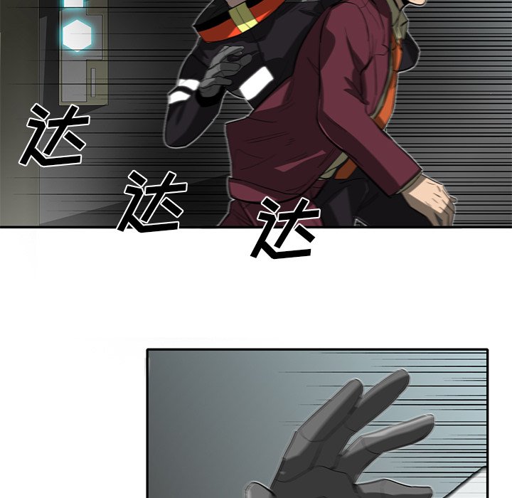 第30話 - 第77张