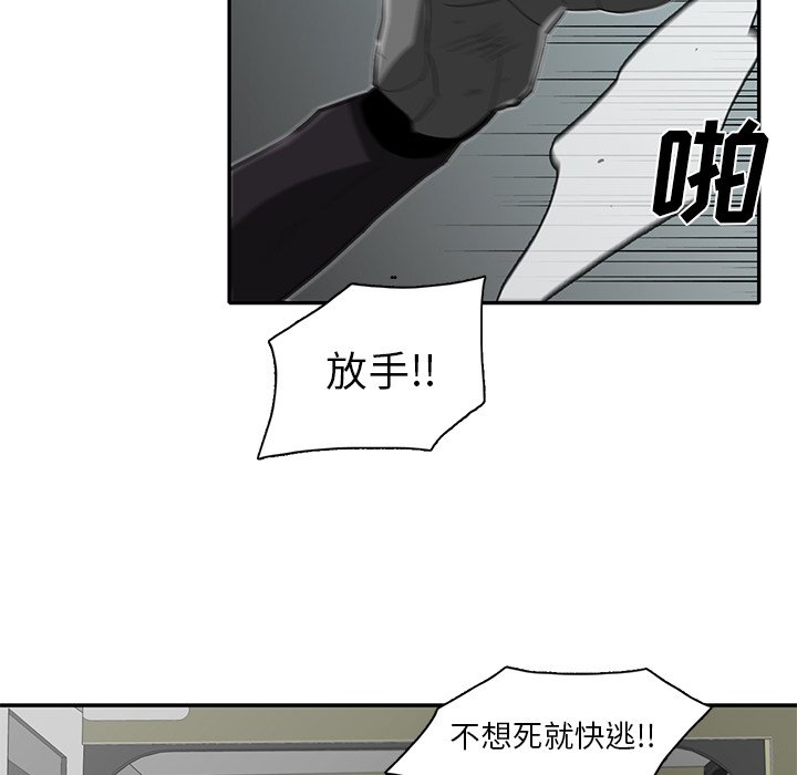 第30話 - 第78张