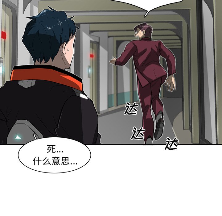 第30話 - 第79张