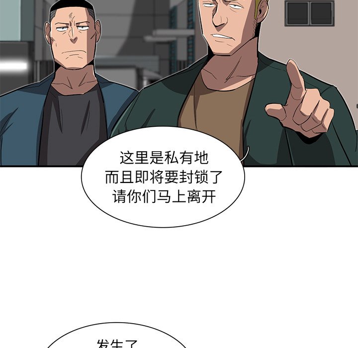 第30話 - 第8张