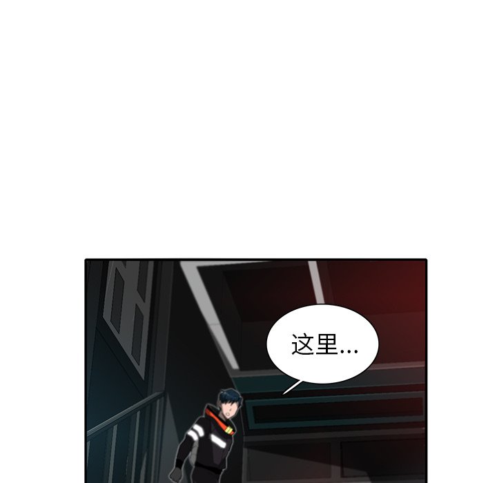 第30話 - 第80张