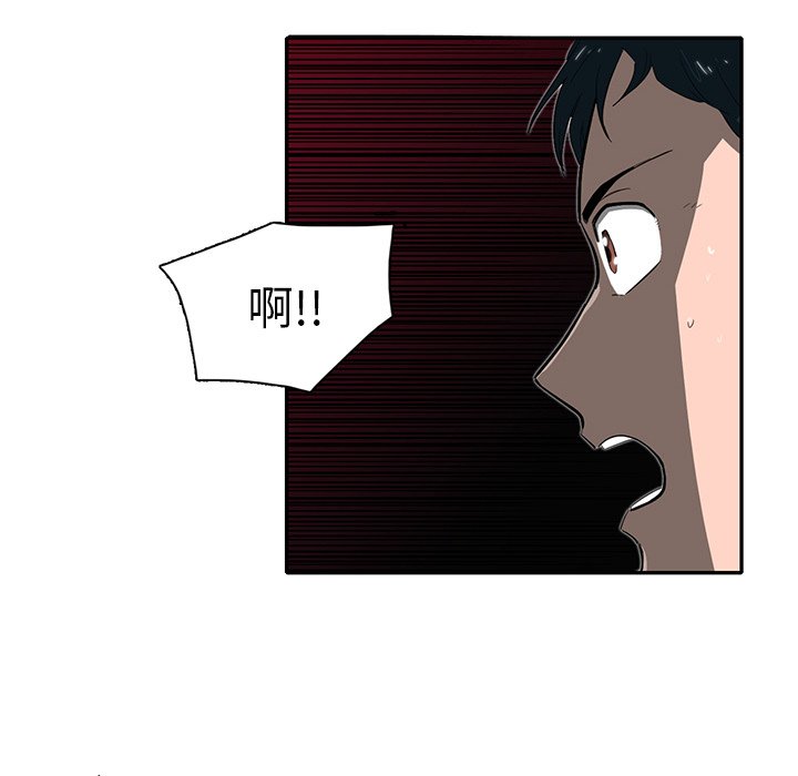 第30話 - 第83张