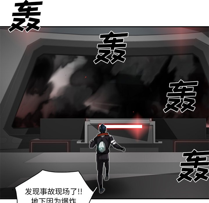 第30話 - 第84张