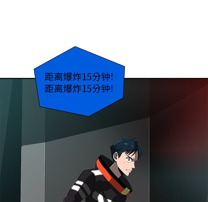 第30話 - 第89张