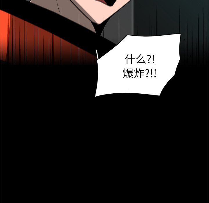第30話 - 第92张