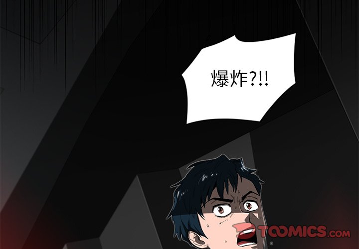 第31話 - 第1张