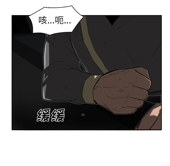 第31話 - 第10张