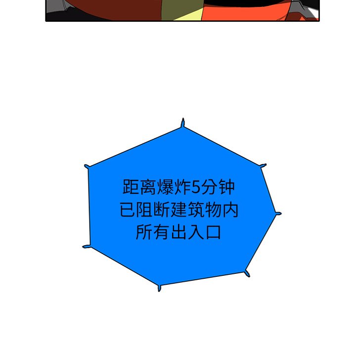 第31話 - 第110张
