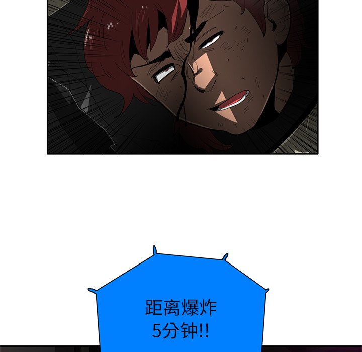 第31話 - 第113张