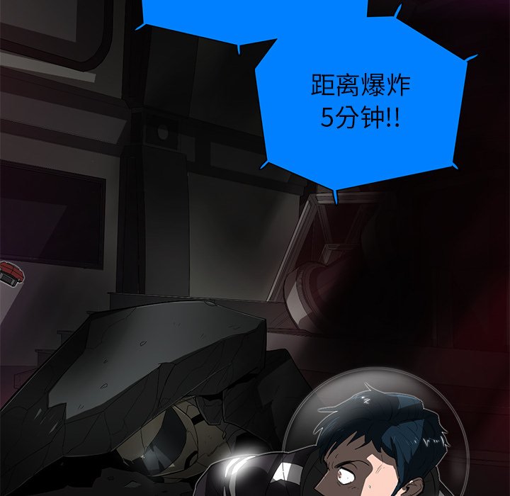 第31話 - 第114张