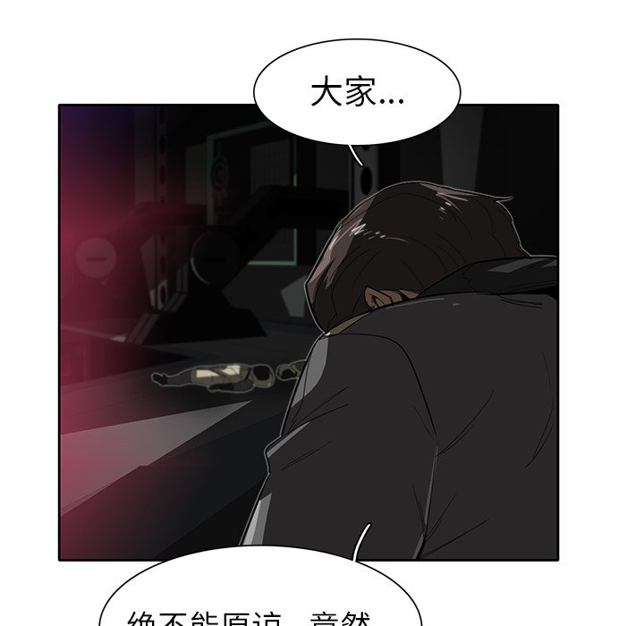 第31話 - 第12张