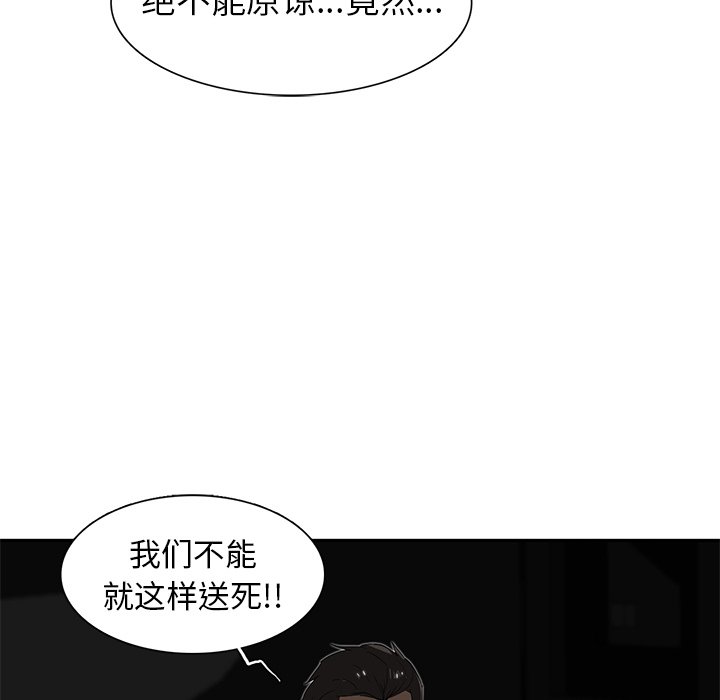 第31話 - 第13张