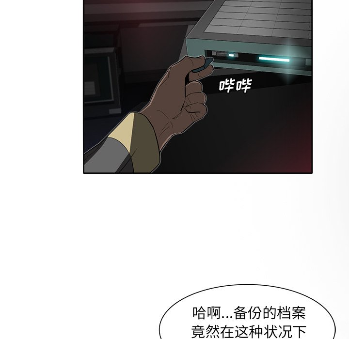 第31話 - 第16张