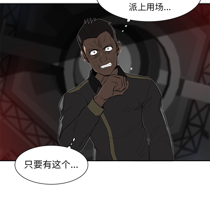 第31話 - 第17张