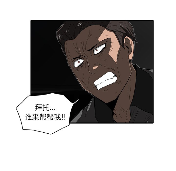 第31話 - 第18张