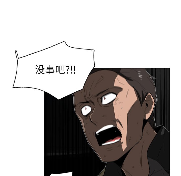 第31話 - 第19张