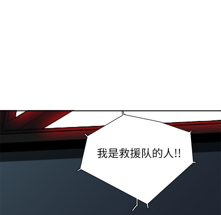 第31話 - 第22张