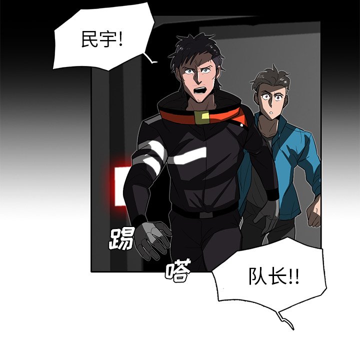 第31話 - 第26张