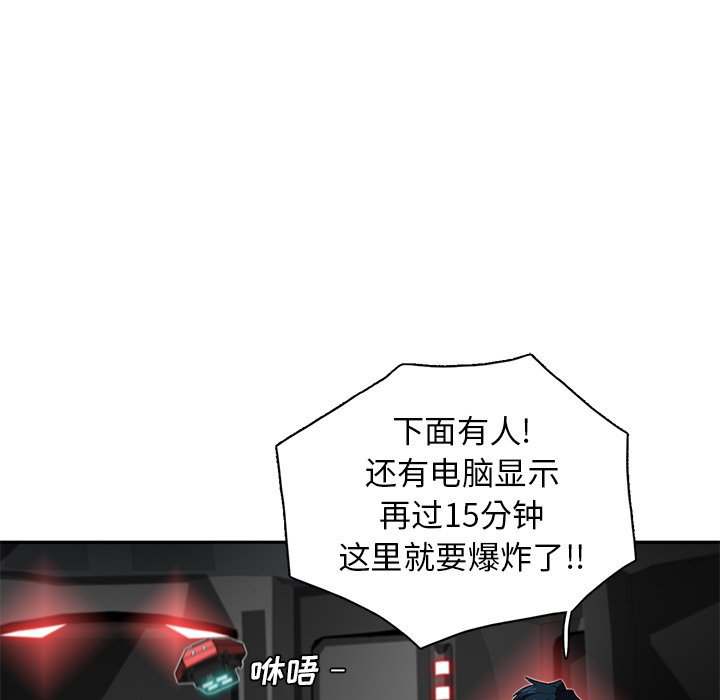 第31話 - 第27张
