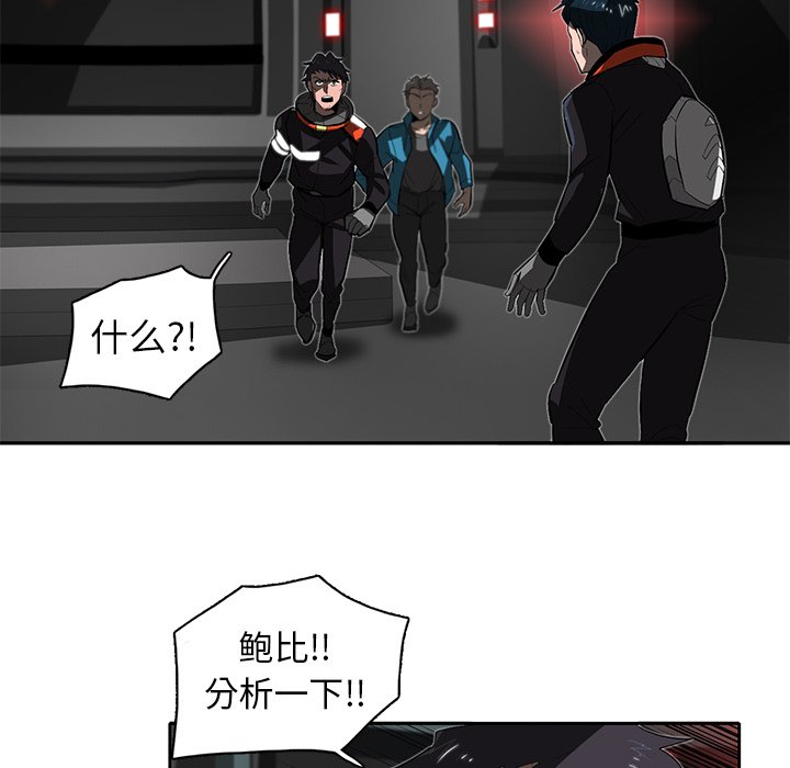 第31話 - 第28张