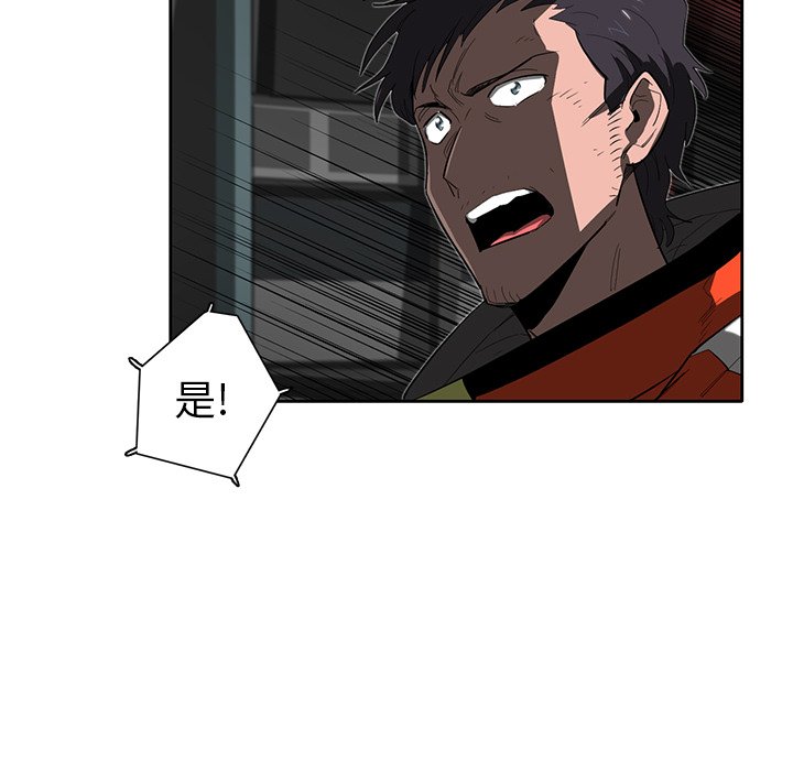 第31話 - 第29张