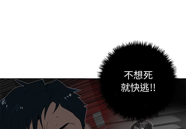第31話 - 第3张
