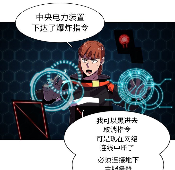 第31話 - 第31张