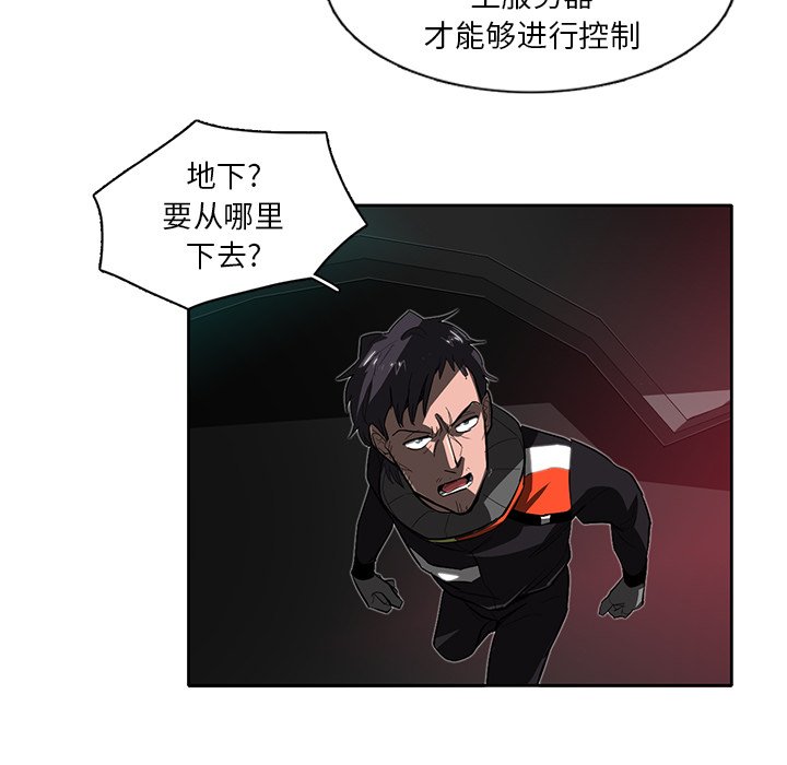 第31話 - 第32张