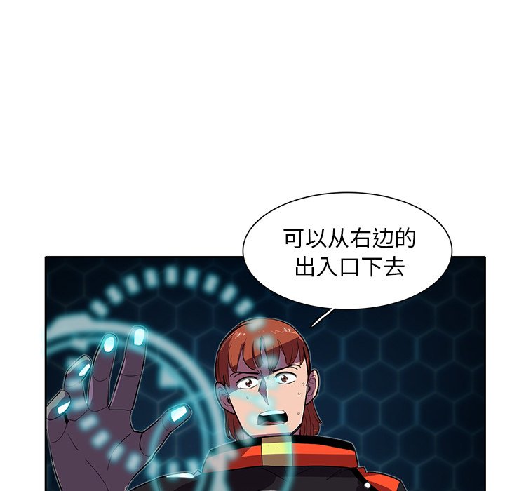 第31話 - 第33张