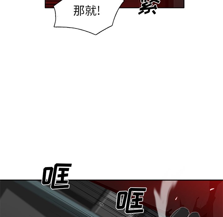 第31話 - 第38张