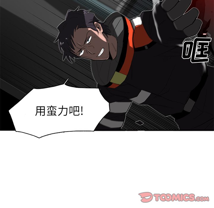 第31話 - 第39张