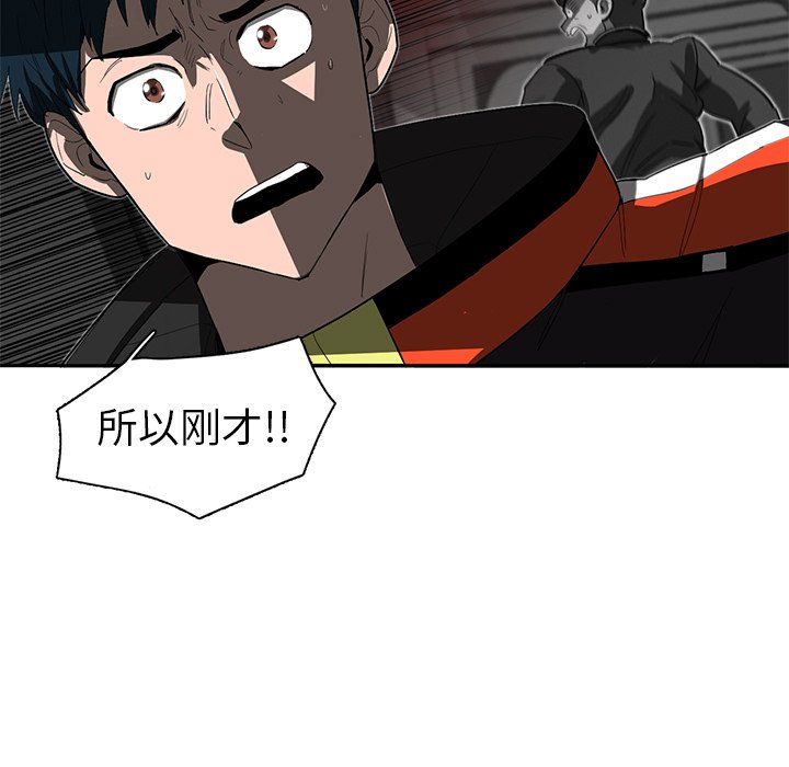 第31話 - 第4张