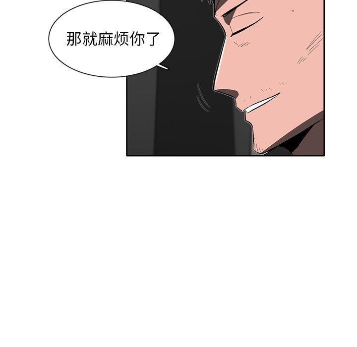 第31話 - 第46张