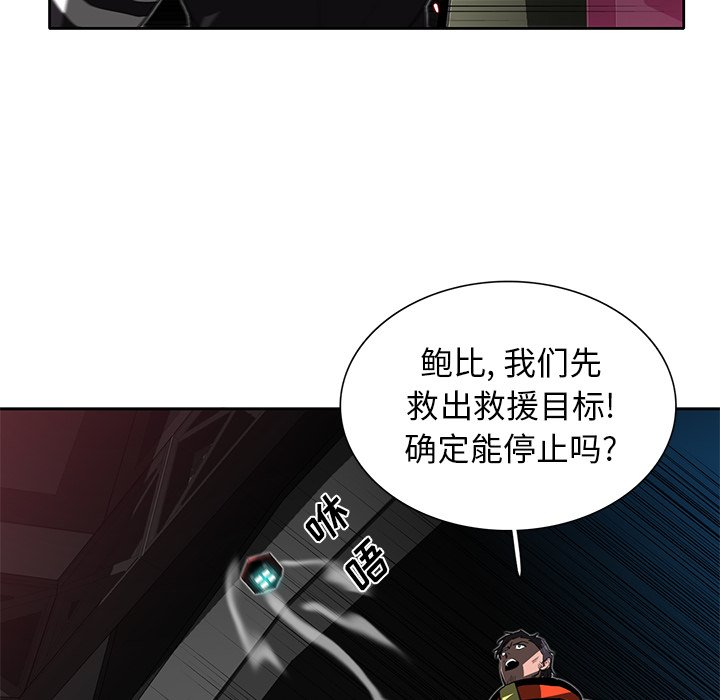 第31話 - 第49张