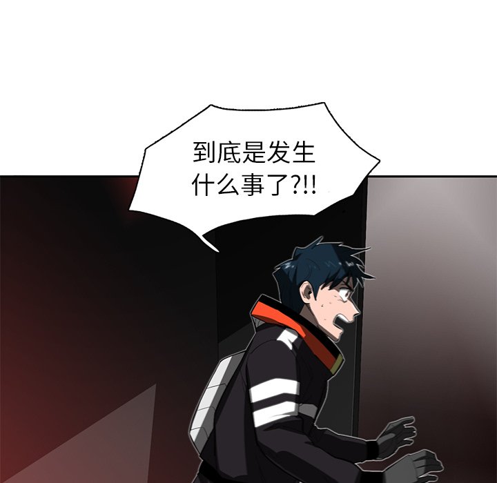 第31話 - 第5张