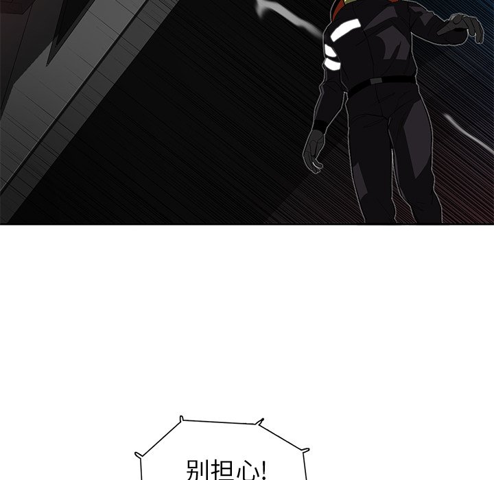 第31話 - 第50张
