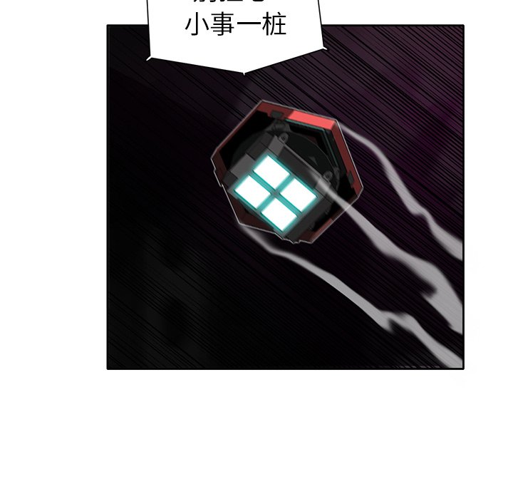 第31話 - 第51张